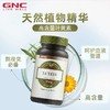 【保税仓】GNC健安喜叶黄素胶囊20mg60粒 商品缩略图1