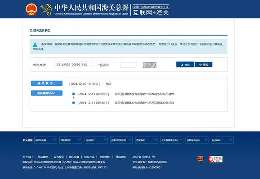 【ysl限定】渐变马卡龙小金条口红2.2g正装 商品图7