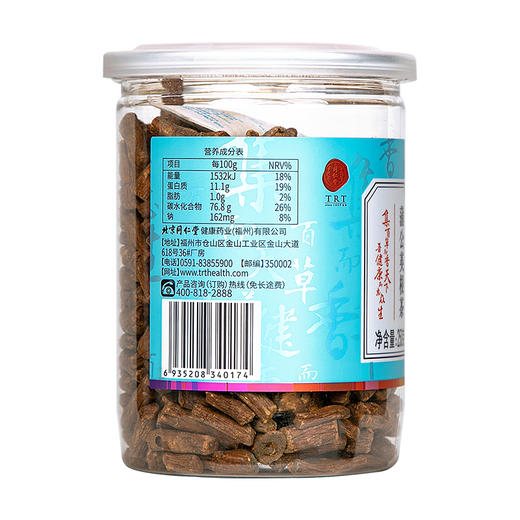 【正宗同仁堂品牌】北京同仁堂 蒲公英根茶250克 纹理清晰 汤色醇正  微苦回甘SY 商品图2