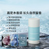 何浩明净味爽身香体膏55g/支 商品缩略图3