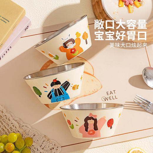 摩登主妇一家三口304不锈钢儿童碗个人专用餐具防摔宝宝辅食饭碗 商品图3