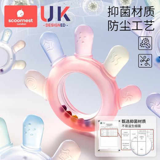 科巢婴儿手摇铃玩具可咬牙胶0-1岁宝宝益智抓握训练3-6月幼儿安抚 商品图1