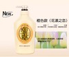 可悠然美肌沐浴露（花漾之恋）【宝库优选】 商品缩略图1