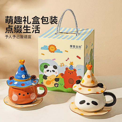摩登主妇带盖马克杯生日礼物高颜值杯子伴手礼情侣水杯家用咖啡杯 商品图4