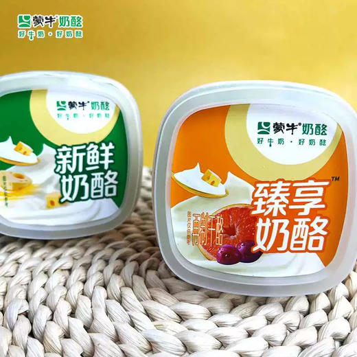 蒙牛新鲜奶酪原味|臻享奶酪血橙葡萄味180g 商品图3