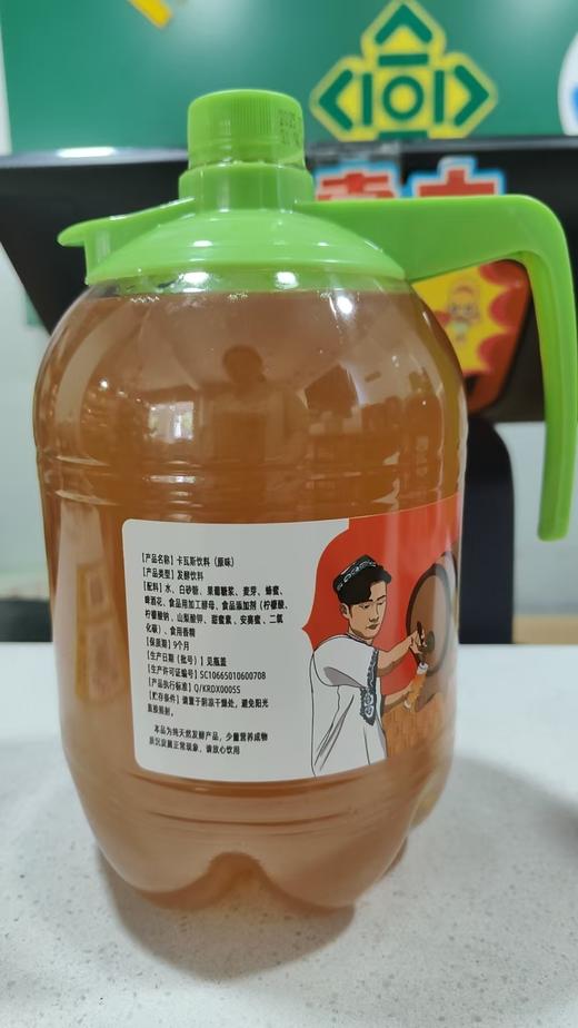 大卡瓦斯（原味，1.5升） 商品图0