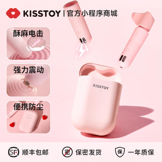 【新品来袭！！指尖愉悦】kisstoy金手指跳弹电击女性自蔚器女情趣用品成人互动玩具生秒潮 商品图5