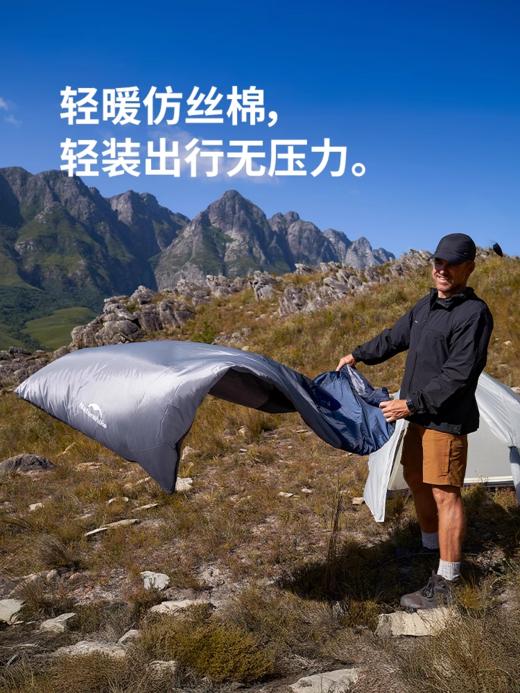 普通版  小鹰露营套餐  双人、三人超轻帐篷+双人充气垫+丝棉睡袋    赠送地席 商品图8