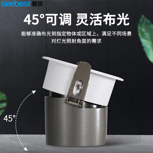 星瀚系列-洗墙灯 商品图1