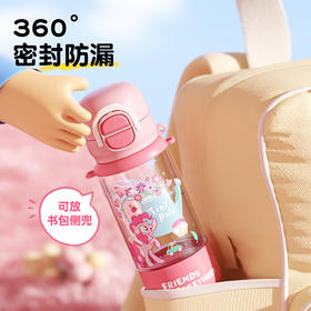 小马宝莉系列趣享弹跳水杯