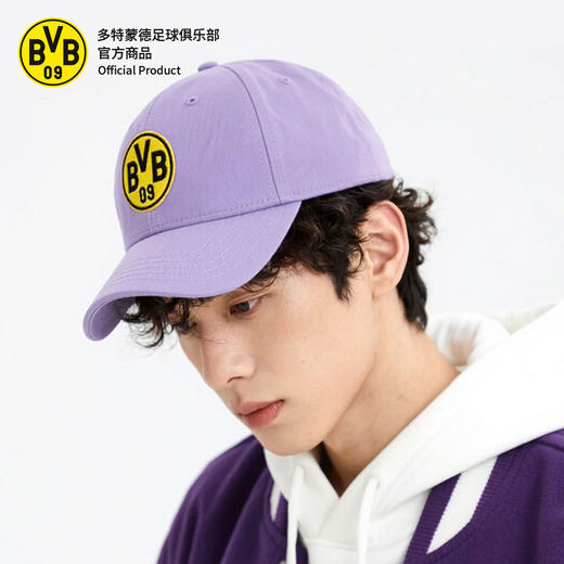 【官方正版】多特蒙德足球俱乐部 | 紫色棒球帽户外运动帽夏日遮光速干 商品图3