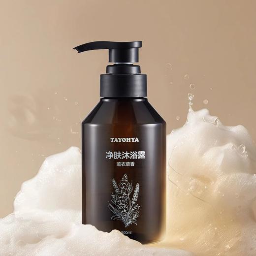 【多样屋专柜】多样屋精油沐浴露留香香氛沐浴蜜温和清洁保湿留香 商品图2