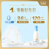 每日鲜语【肖战推荐】0脂肪脱脂鲜牛奶720mL巴氏杀菌鲜牛奶 商品缩略图2