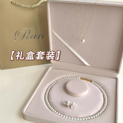 【珍珠项链*2+耳钉】BAOFANDI宝梵迪  新款珍珠项链礼盒三件套【礼袋+礼盒+保养卡+证书】 商品图14