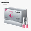 赫铂之泪/HeBetear3号零冻修护保湿精华液3ml*10瓶[D类][特价品] 商品缩略图0