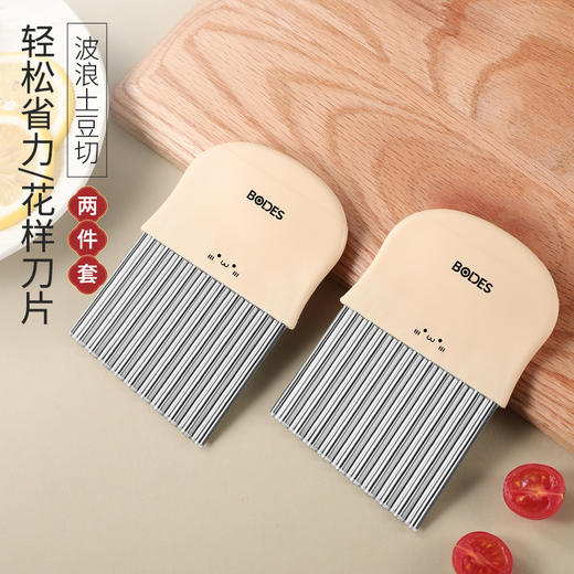 TZW-新款波纹刀切波浪形土豆片薯条切菜神器 商品图7