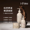 美国i-Firm焕活洗发水护发素发膜柔順护理头皮毛囊 商品缩略图3
