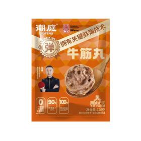 潮庭120g牛筋丸