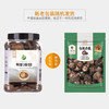 禾煜福建有机香菇干150g  鲜嫩肉厚 炒菜火锅煲汤炖煮食材 商品缩略图4