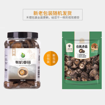 禾煜福建有机香菇干150g  鲜嫩肉厚 炒菜火锅煲汤炖煮食材 商品图4