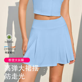 跃牌【安琪拉系列】夏季新款网球短裙女速干防走光高腰瑜伽跑步健身高尔夫裙DQ-5018