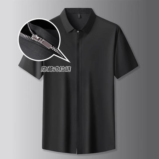 【拉链】【DK】大依优型大码冰丝弹力短袖衬衫拉链隐藏式门禁衬衫加肥加大上衣男士宽松弹力衬衣 商品图0