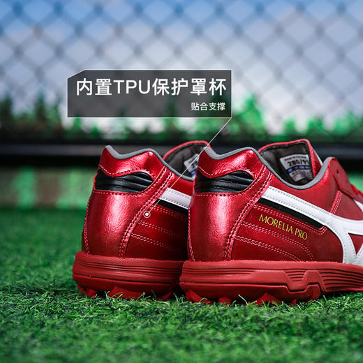 小李子美津浓莫雷拉MORELIA 2PRO次顶AS碎钉袋鼠皮足球鞋成人男款 商品图4