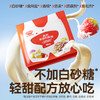 [YN通用]爆款零食任选专区【99元任选10件+额外加赠5件】秋田满满有机泡芙 溶豆 米饼 奶贝 面条 面粉调味品任选任选★ 商品缩略图3