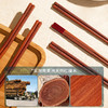 摩登主妇红檀木许愿筷家用高档抗菌防霉新款乔迁新居礼物筷子礼盒 商品缩略图1