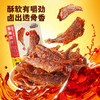 【三只松鼠小黄鱼96g/袋】五包装！休闲小吃零食 香辣味即食鱼肉 海味零食下午茶-QQ 商品缩略图0