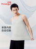 三枪高支新疆长绒棉圆领男背心 T30010A01 商品缩略图4