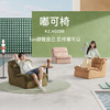 顾家家居整装 现代舒适 布艺单椅KZ.A029B嘟可椅 商品缩略图0