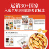 黄飞红（HUANGFEIHONG）香脆椒55g*5袋 辣椒脆 辣椒酥 香辣酥 花生脆零食下酒菜花生米 商品缩略图1