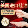 中红001超薄安全套（升级款） 商品缩略图2