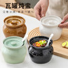 【窑变养生炖罐】陶煲王窑变釉陶瓷炖燕窝盅家用蒸盅煨汤小瓦罐商用炖罐一人份小炖盅隔水 商品缩略图4