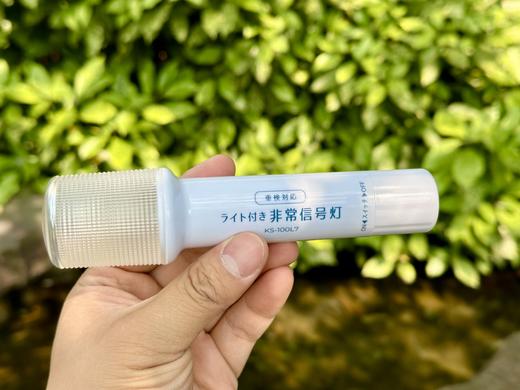 日本小林非常信号灯磁吸手电手电警示灯 商品图2