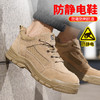新款四季实心底劳保鞋耐磨抗造防静电 商品缩略图3