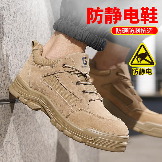 新款四季实心底劳保鞋耐磨抗造防静电 商品图3