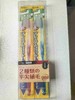 惠百施美齿适超先细牙刷精护装2支装(颜色随机) 商品缩略图0