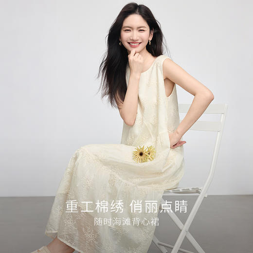 【专属特价】熙世界度假风天丝绣花连衣裙女2025夏新款莱赛尔圆领无袖背心裙子 商品图1