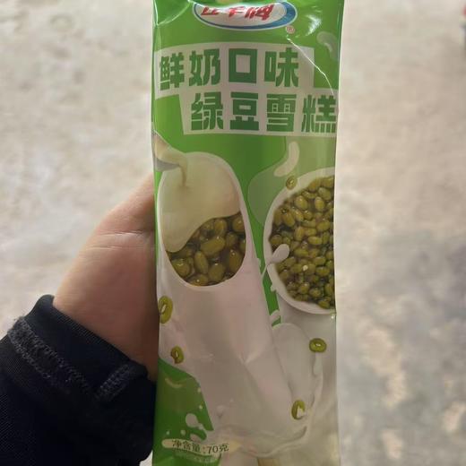 五羊鲜奶绿豆 商品图0