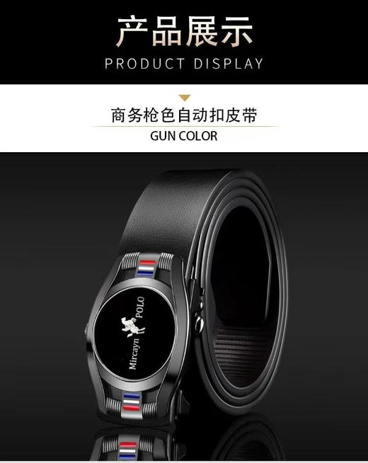 【父亲节好物！送礼盒礼袋】保罗新款男士自动扣皮带休闲商务潮时尚腰带。ry 商品图4