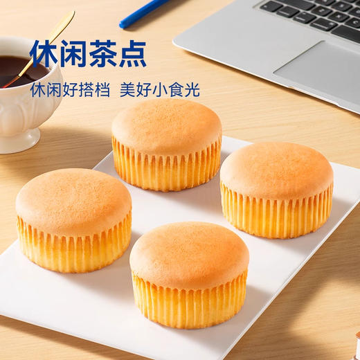 豪士嫩蛋糕丨轻抿即化的云朵般嫩滑，一口甜进心坎里～ 商品图3