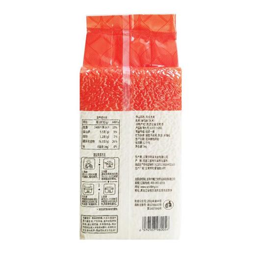 （红福）天仁道五常大米1kg/袋。 商品图1
