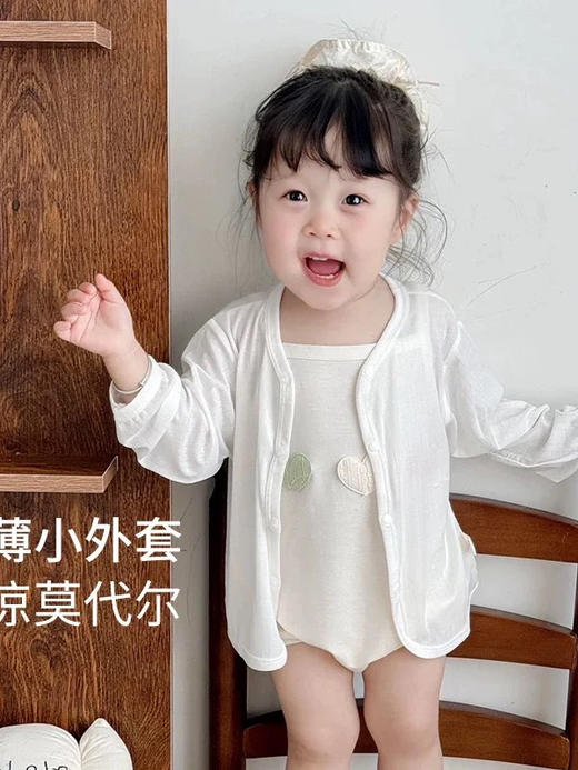 【加一】papa同款~莫代尔小奶皮开衫5809★ 商品图1