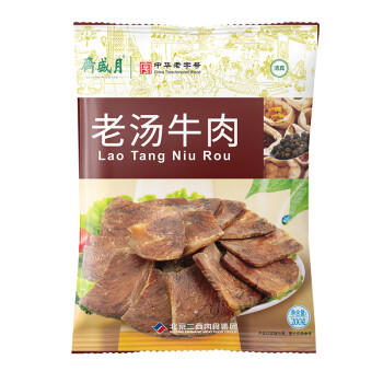 月盛斋 清真牛肉 中华老字号 酱卤牛肉熟食早餐 老汤牛肉200g 开袋即食 商品图4