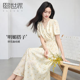 熙世界黄色碎花连衣裙女2025年夏季新款法式收腰V领茶歇绝美裙子