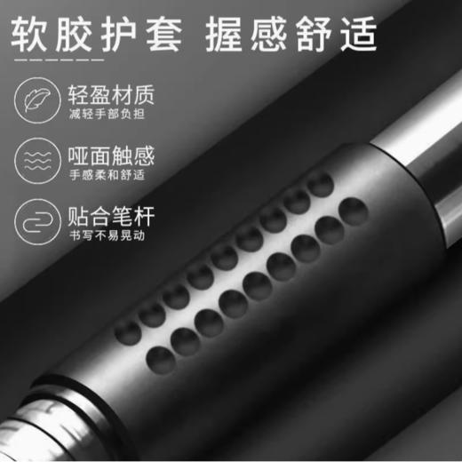 真彩 0.5黑色中性笔1支 商品图2