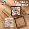 父亲节礼物手工diy竹编相框画儿童材料幼儿园摆件团建活动送爸爸 商品缩略图1