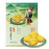 【严选】【金新农】普恩隆恩施玉露茶点(富硒)曲奇饼干120g/盒   （厂家直发）） 商品缩略图0